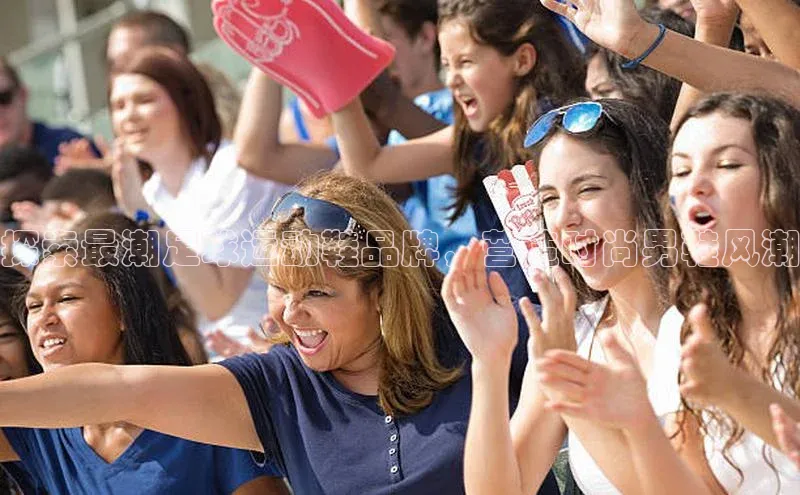 WilliamHill中文官网诸葛科技探索最潮足球运动鞋品牌，营造时尚男鞋风潮