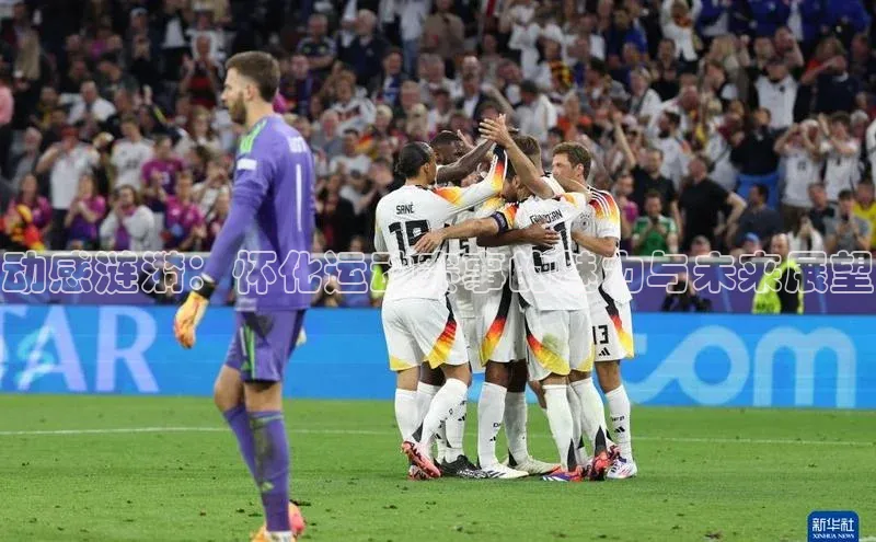 WilliamHill体育美团动感涟漪：怀化运动赛事的魅力与未来展望