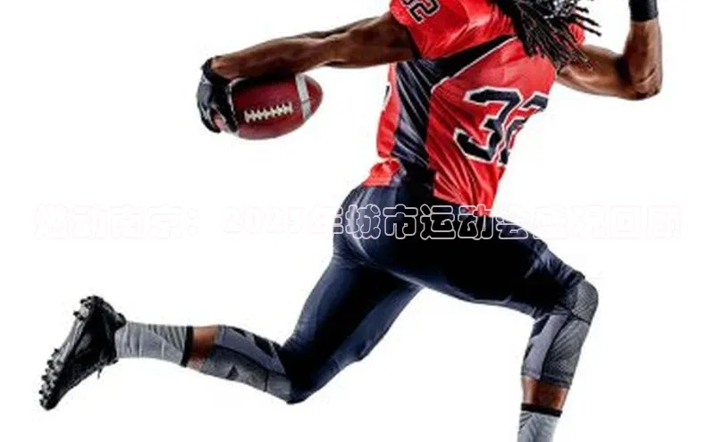 燃动南京：2023年城市运动会盛况回顾