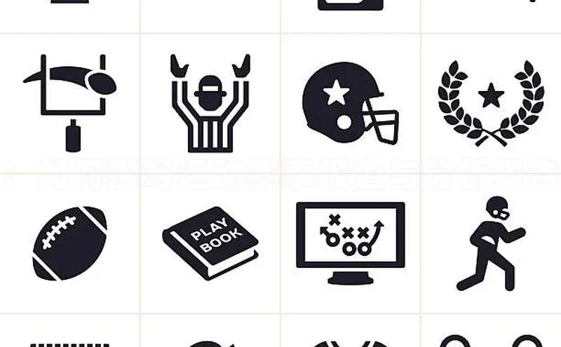 ：如何撰写运动赛事报道与分析报告