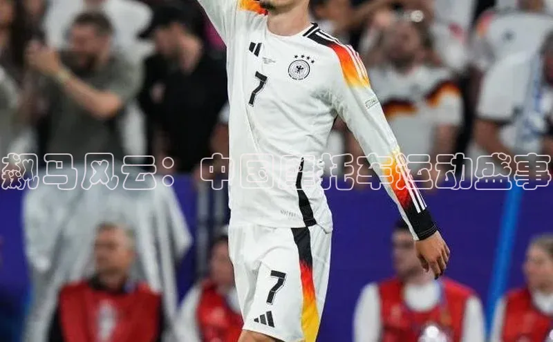 飙马风云：中国摩托车运动盛事