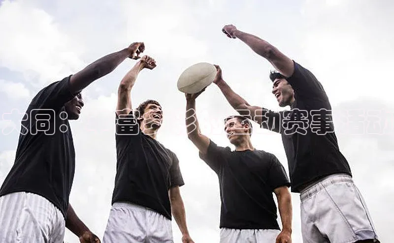 大同：丰富多彩的运动赛事活动